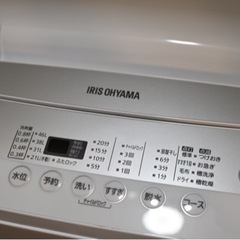 美品★ 2021年製 アイリスオーヤマ縦型洗濯機 IAW-T502E 5.0キロ ホワイトの画像