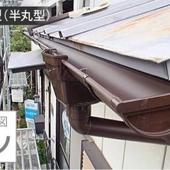 波板交換、雨樋工事、カーポート張替え工事 - 加古川市