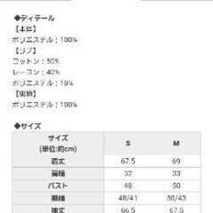 Radyファーブルゾンの画像