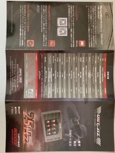 2024年新製品 QSTARZ キュースターズ ラップタイマー ドラッグレース サーキットデータ 時間 計測 GPS QSTARZ TL-8000GT GNSS Lap timer