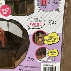 おでかけサークル　新品未使用です！の画像