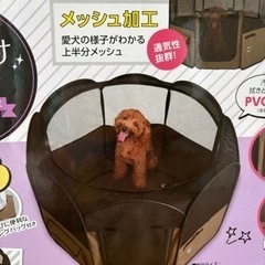 おでかけサークル　新品未使用です！の画像