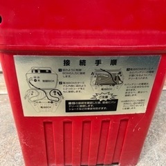 アニマルアースPRO KP-03 ソーラーパネル付き 電柵 電気柵 動物忌避の画像