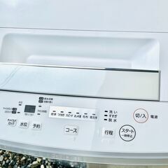 TOSHIBA 全自動洗濯機 4.5kg【美品】2017年製 AW-45M5の画像