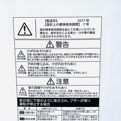 TOSHIBA 全自動洗濯機 4.5kg【美品】2017年製 AW-45M5の画像