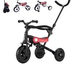 【お取引者決定】三輪車　折り畳み　幼児用自転車