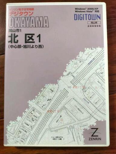 倉敷市ｎｏ．１（中心部） ２００６０２/ゼンリン（単行本） 楽天市場】ゼンリン 倉敷の通販