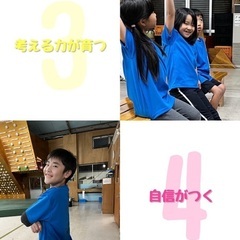 都城初のクライミングスクール✨の画像