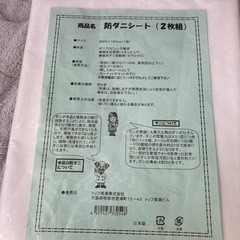 値下げ　IKEA SKUBB   の画像