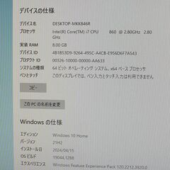 DELL studio XPS 8100 Core i7 8GB 1TB Win10 Home 宮前区の画像