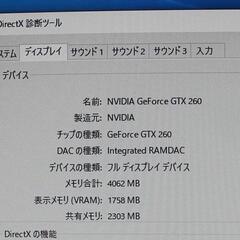 DELL studio XPS 8100 Core i7 8GB 1TB Win10 Home 宮前区の画像