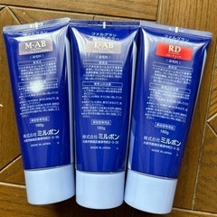 ミルボン　ファルグランアシッドカラー　最終値下げの画像