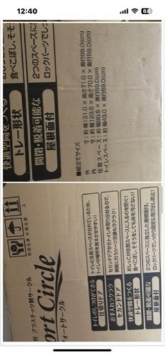 ヴィラフォートサークルアドメイト、ペットケージ