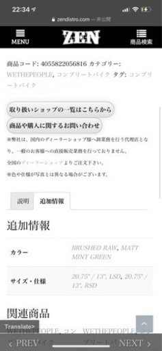 BMX    自転車