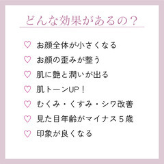 【5/17名護開催】残り1名様💜１Day韓国小顔フェイシャル講座【通常35,000円▶︎今だけ20,000円】の画像