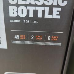 STANLEY クラッシックボトルの画像