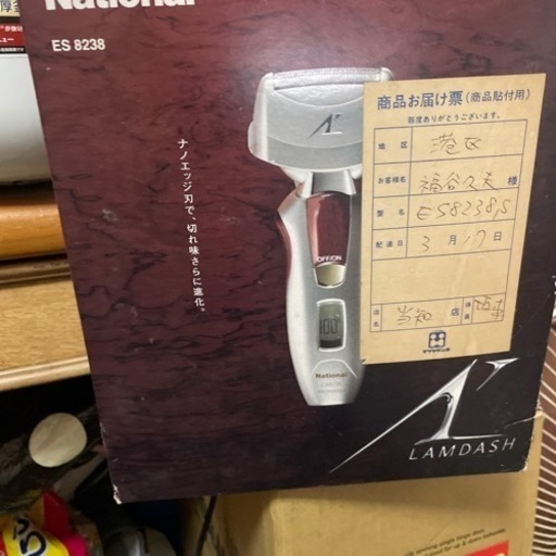 パソコン 周辺機器