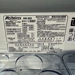 全国送料無料★3か月保証★冷蔵庫★アビテラックス★2023年★90L★AR-951★R-795