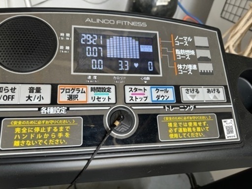 健康器具ランニングマシン アルインコ