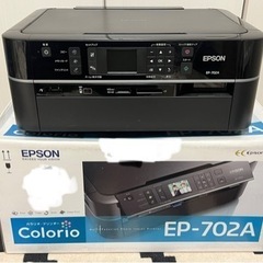 期間限定！印字カスレEPSON インクジェット複合機 EP-702A 