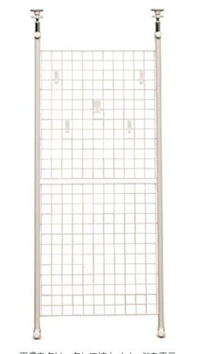 最終値下げ！つっぱり式パーテーション。