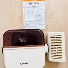combi 除菌じょ〜ず　　Pigeon はじめての調理セットの画像