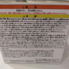 未開封☆ワンピースルームライトの画像