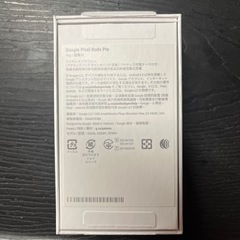 家電 オーディオ ヘッドフォンの画像