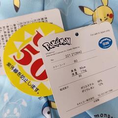 子供用品 キッズ用品 子供用バッグの画像