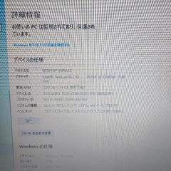 お取引決定:ノートパソコン ジャンクの画像