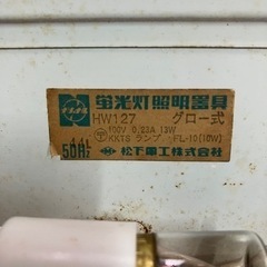 松下電工　キッチン照明　ひもスイッチ式の画像