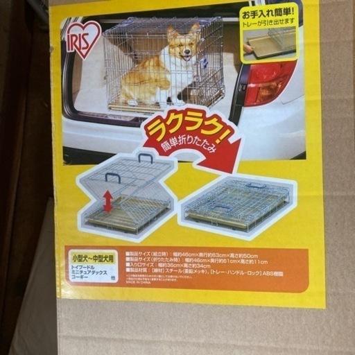 ペットゲージ
