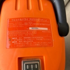 掃除機、ジャンク品