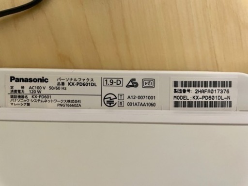 SHARP - 【美品】 SHARP 電話機 FAX 子機1台付き デジタルコードレス 家電 電話、ＦＡＸ ファクシミリ
