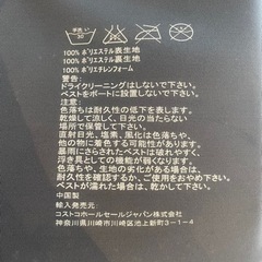 ライフジャケットの画像