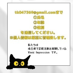 YouTube番組エンドロールにあなたの名前が！声優になれる！YouTube全国配信アニメ出演希望者さん募集 - メンバー募集