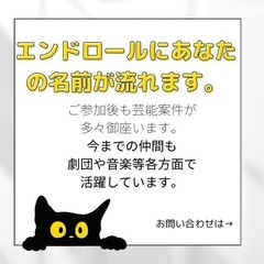 YouTube番組エンドロールにあなたの名前が！声優になれる！YouTube全国配信アニメ出演希望者さん募集 − 埼玉県