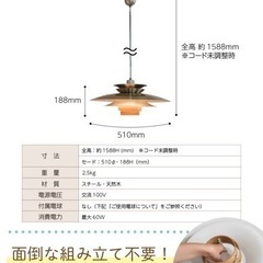 家具 照明器具の画像