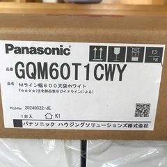 住宅資材 Panasonic 天袋 新品未使用未開封の画像