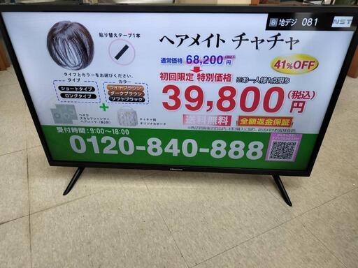 Hisense 32型TV 32H30E 2019年製