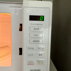 【明日4/19まで】山善電子レンジの画像