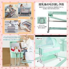 ZOOBLY　多目的ベビーベッド　ゆりかごとしても使用可能です♪の画像