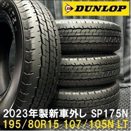 車のパーツ タイヤ、ホイール