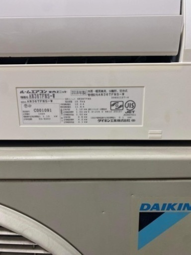 家電 季節、空調家電 エアコン