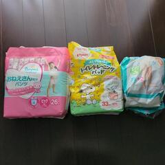 【商談中】トイレトレーニングパッドのみ