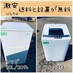 Nintendo Switch (有機ELモデル)Joy-Conなし送料設置無料！！限界価格