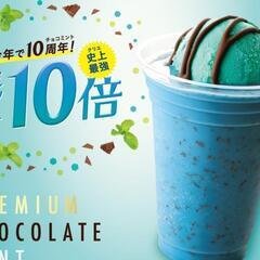 広島チョトミン党