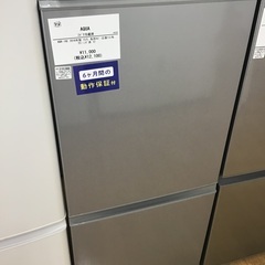 【トレファク神戸新長田 】AQUAの2ドア冷蔵庫2016年製です！!【取りに来れる方限定】 トレファク神戸新長田 】AQUAの2ドア冷蔵庫2016年製です