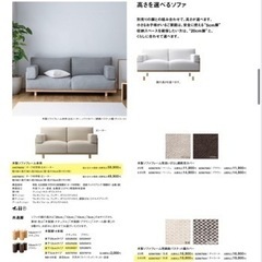 家具 ソファ 3人掛けソファの画像