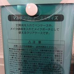 【新品】鬼滅の刃 （文具•小物類）の画像